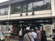 拡大